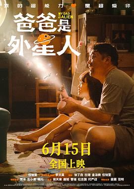 女总裁爱上穷小伙