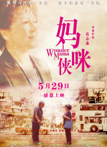 欧美日本免费一区二区三区
