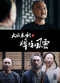 女总裁爱上穷小伙